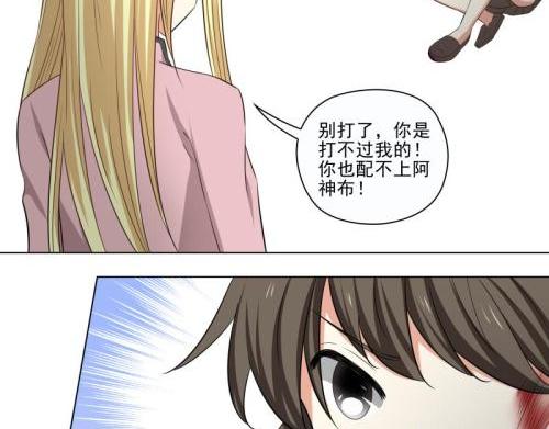 第23话20