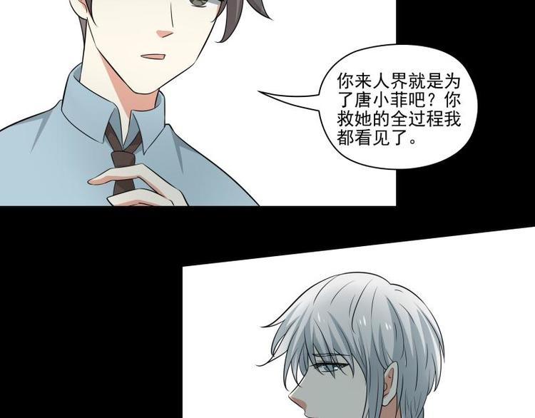 第21话10