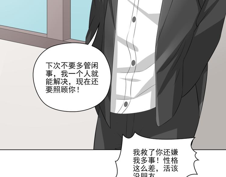 第13话8