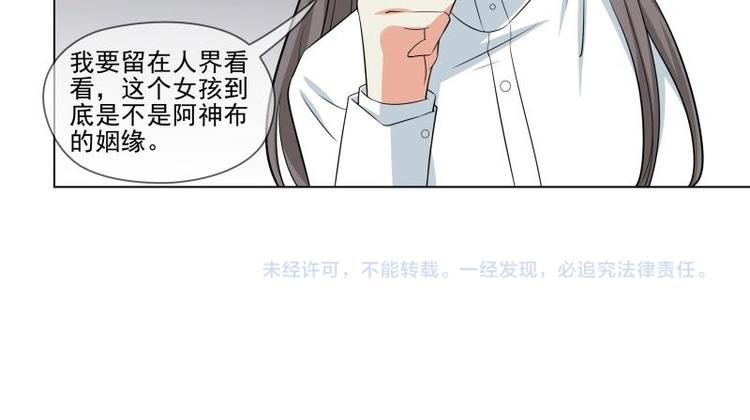 第20话35