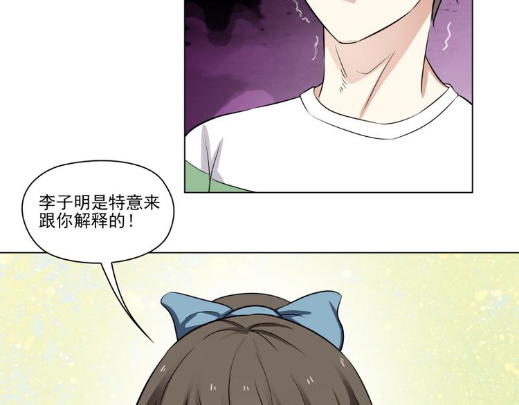 第11话24