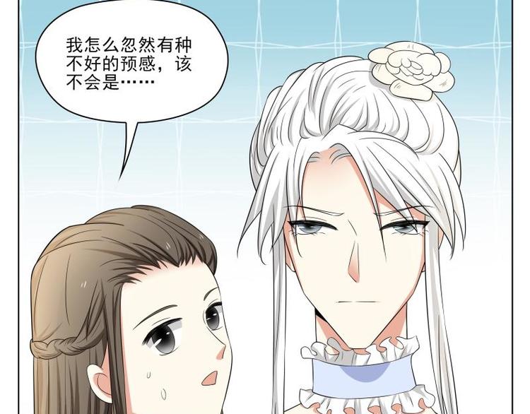 第24话59