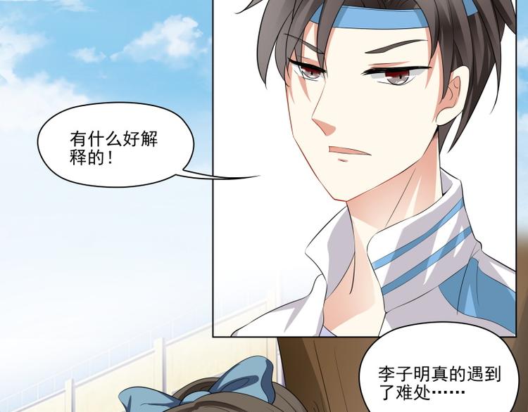 第11话28