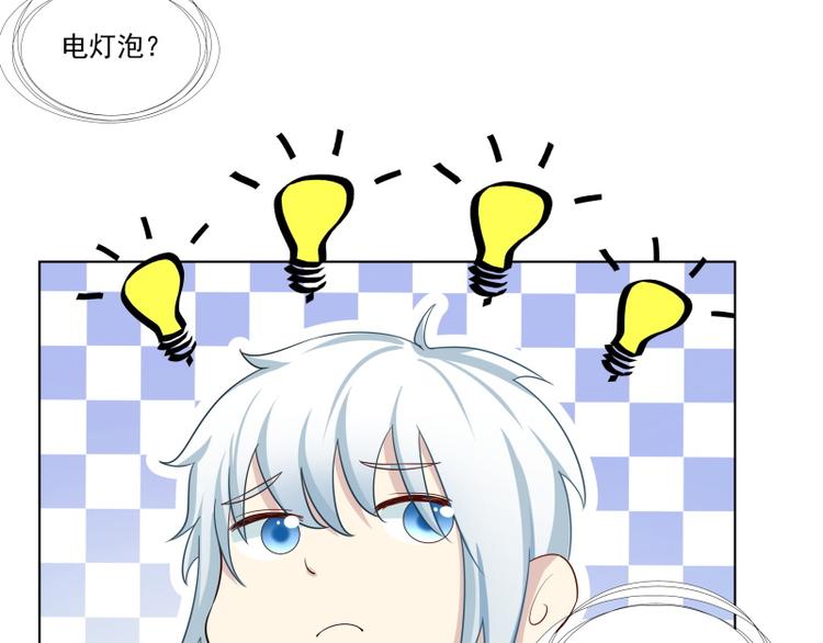 第8话5