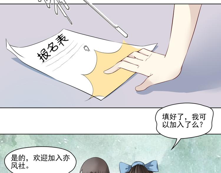 第5话20