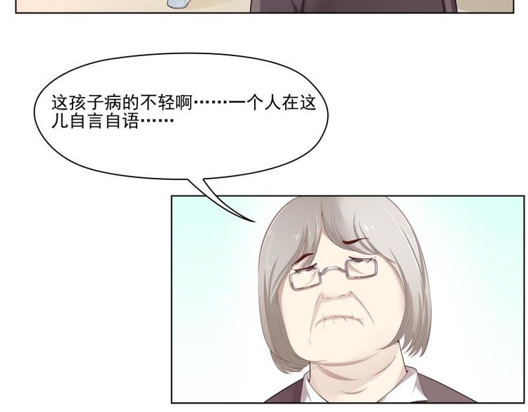 第4话4