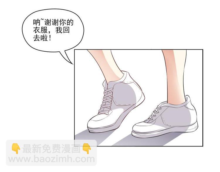 第17话3
