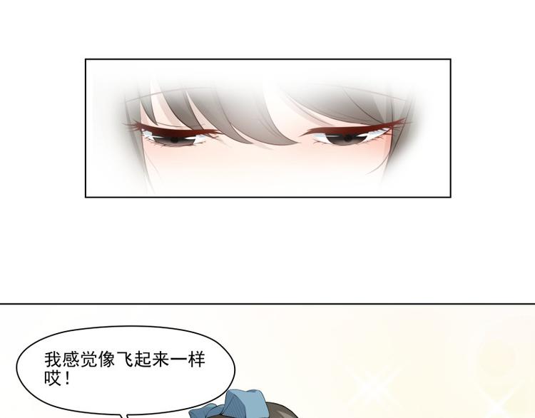 第2话43