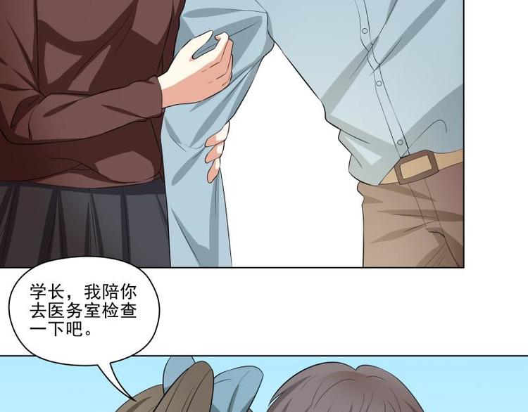 第19话3