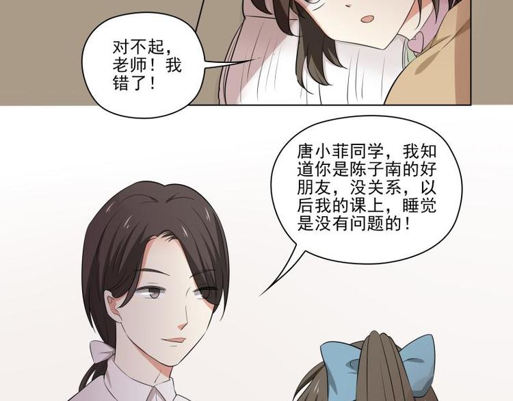 第18话29
