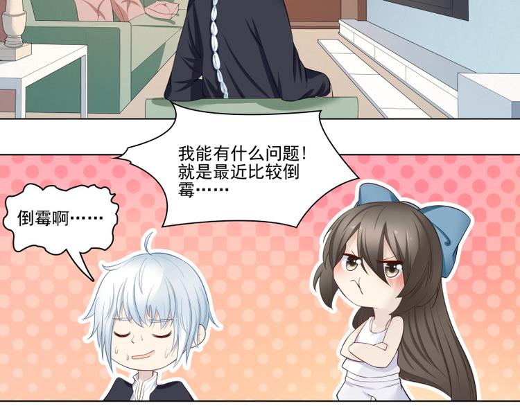 第6话11