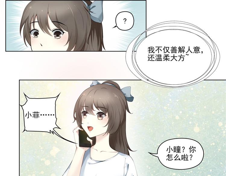 第1话6