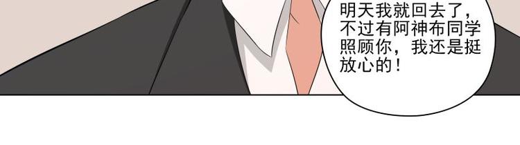 第24话33