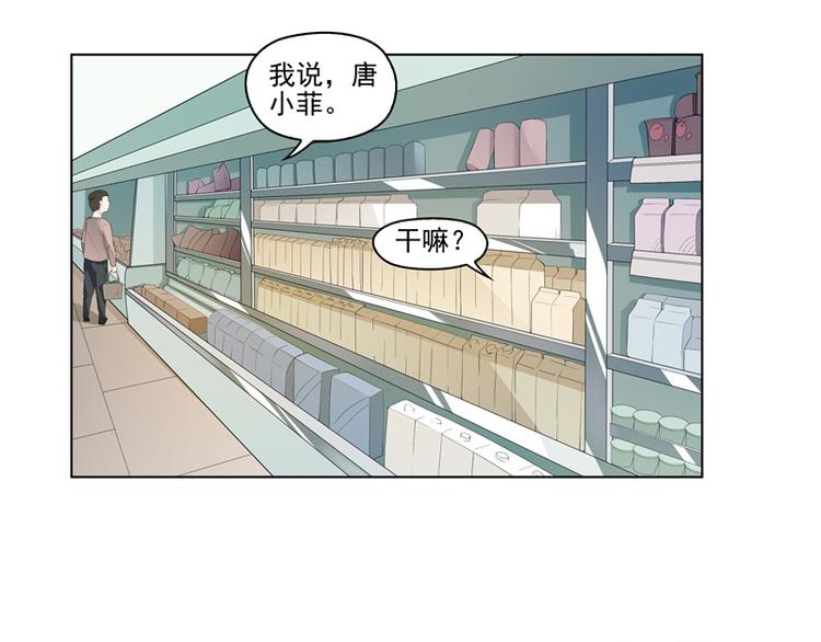 第3话42