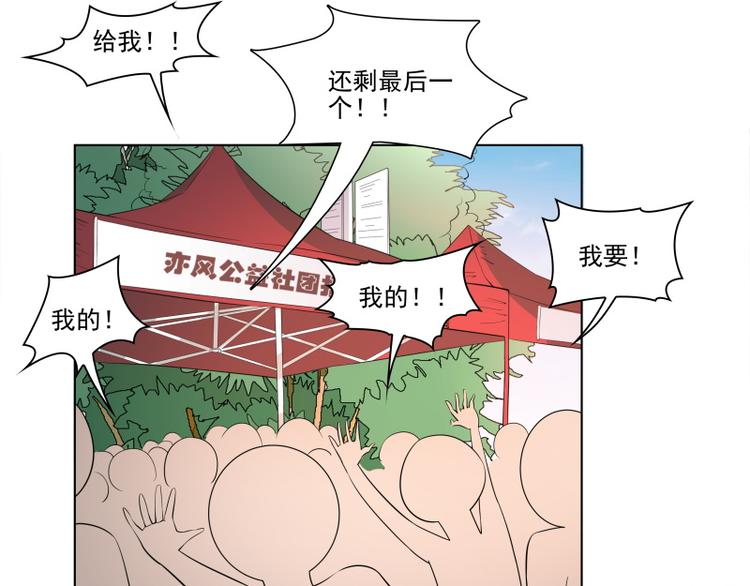 第5话17