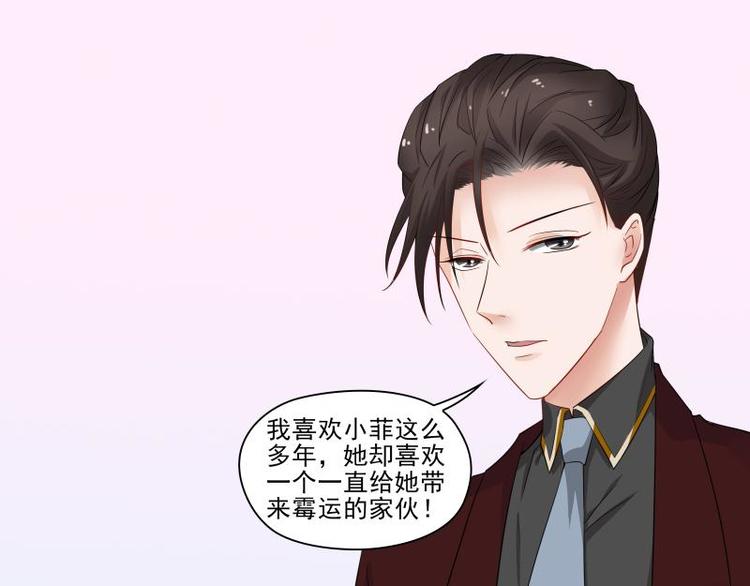 第24话40