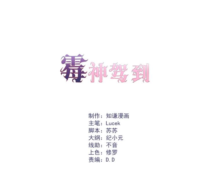 第4话0