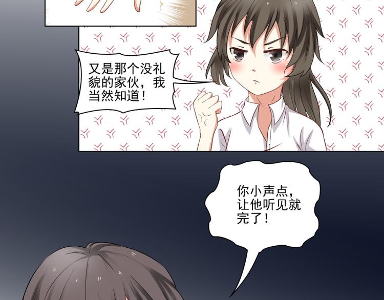 第10话12