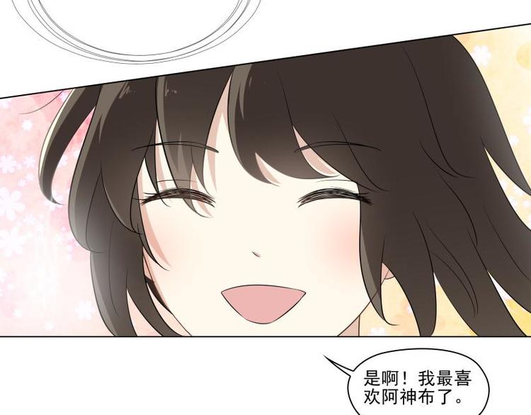 第19话24