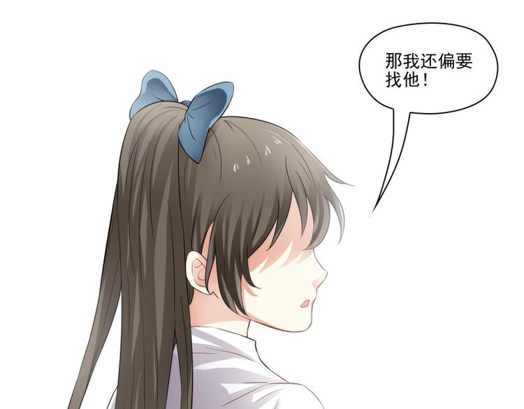 第10话29