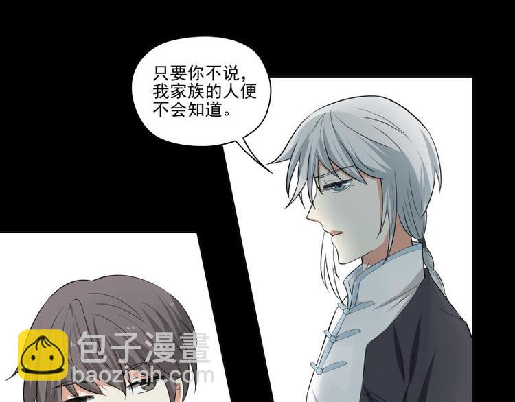 第21话19