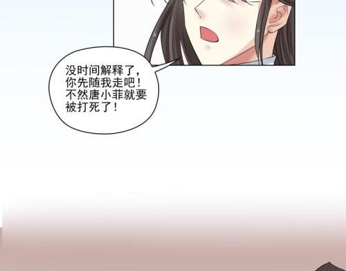 第23话33
