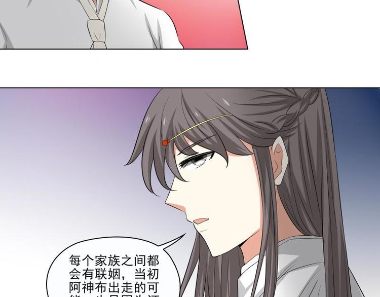 第22话41