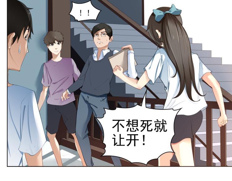 第1话12