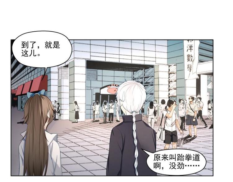 第4话45
