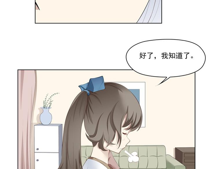 第3话32