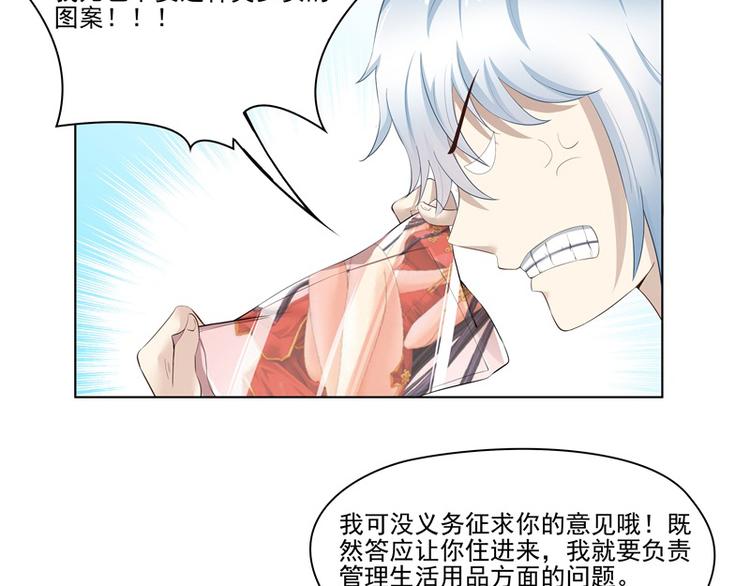 第3话46