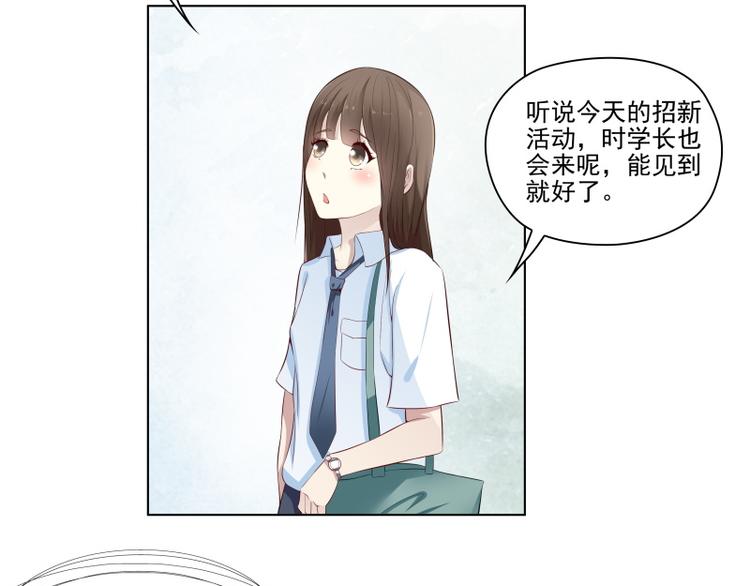 第5话4