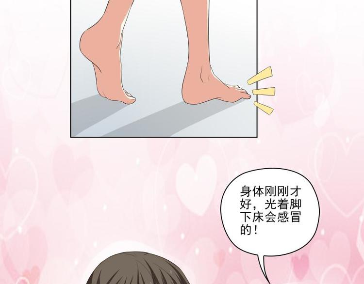 第24话16