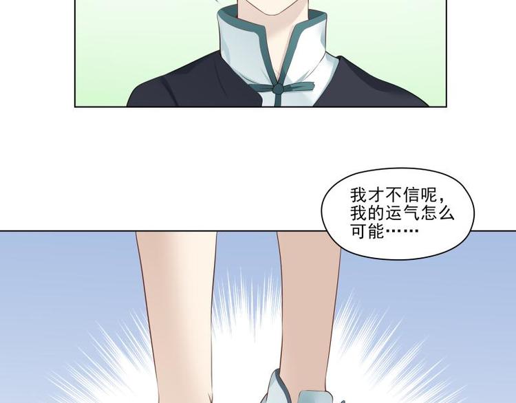 第4话18