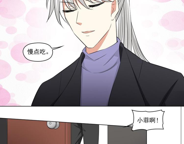 第24话23