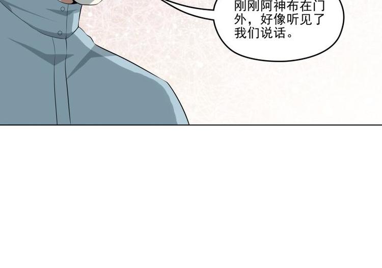 第19话16