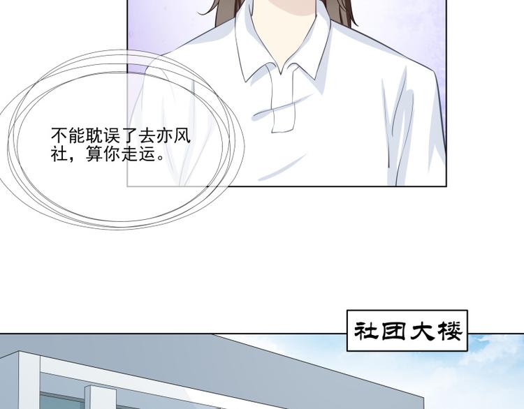 第9话31