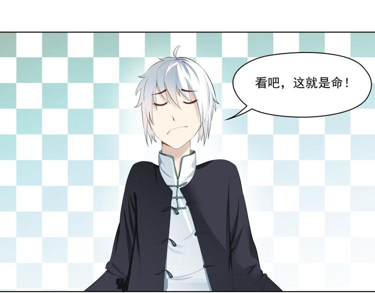 第4话26