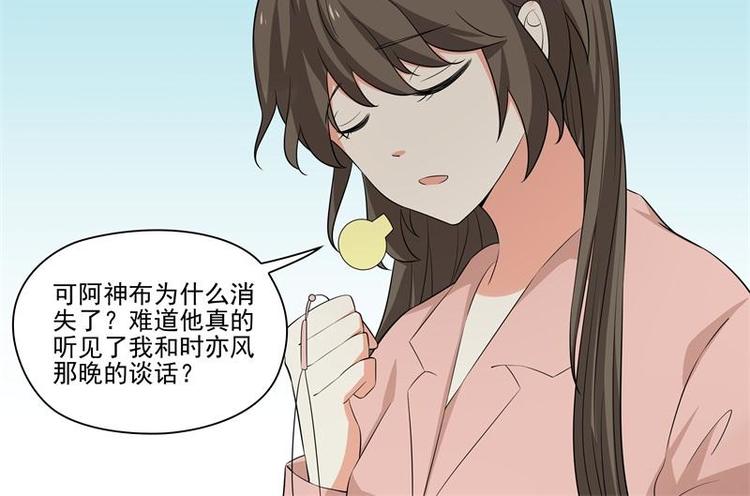 第20话7