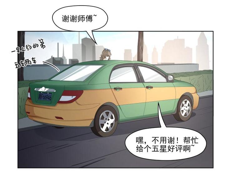 第4话44