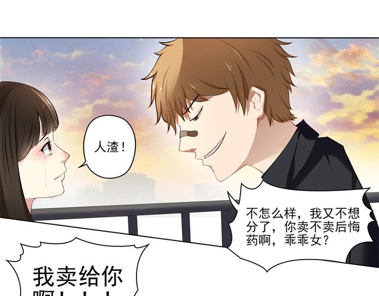 第1话24