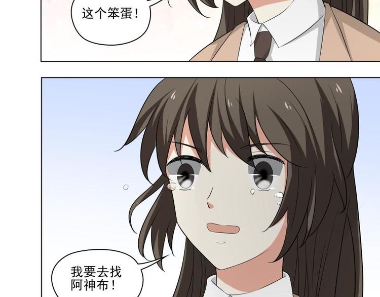 第21话29