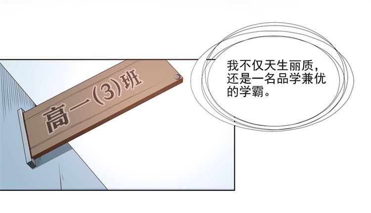 第1话3