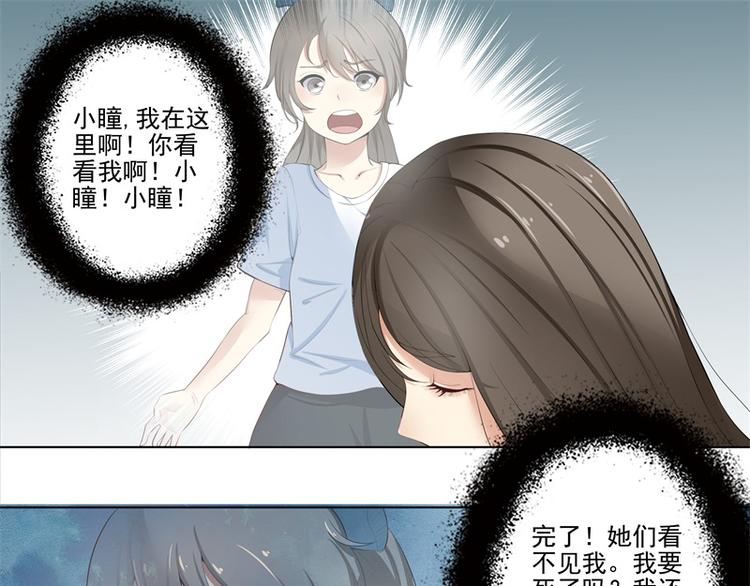 第1话54