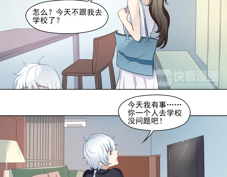 第6话10