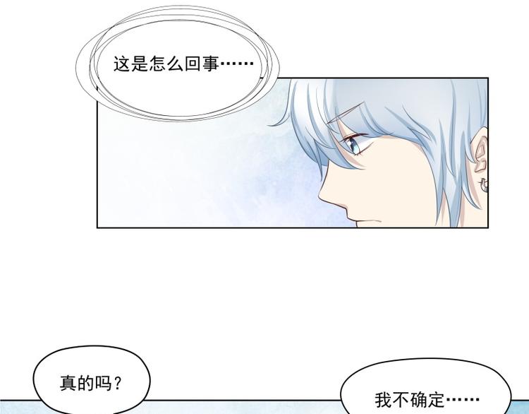 第6话3