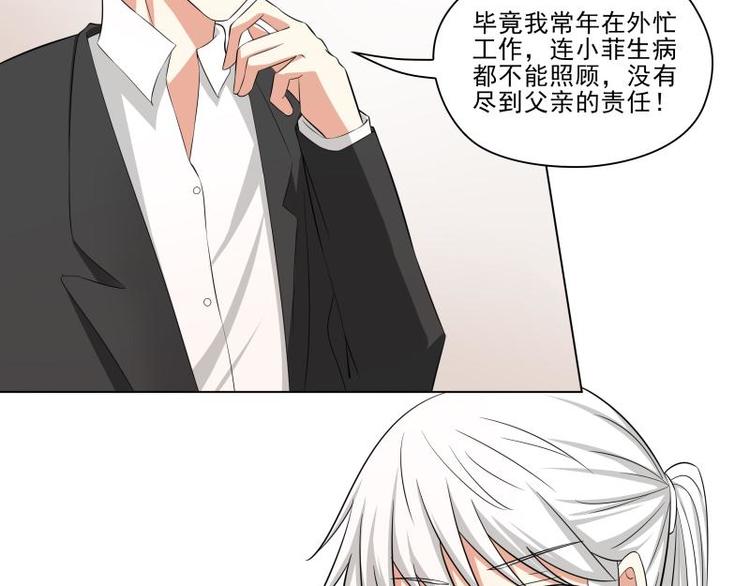 第24话30