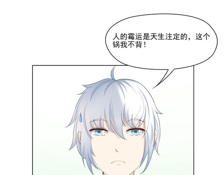 第4话17
