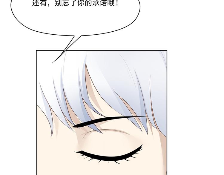 第3话30