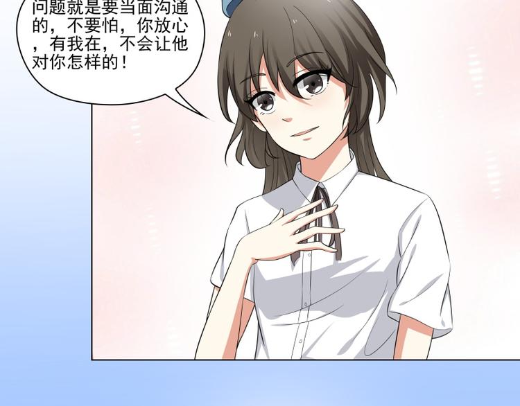 第11话8